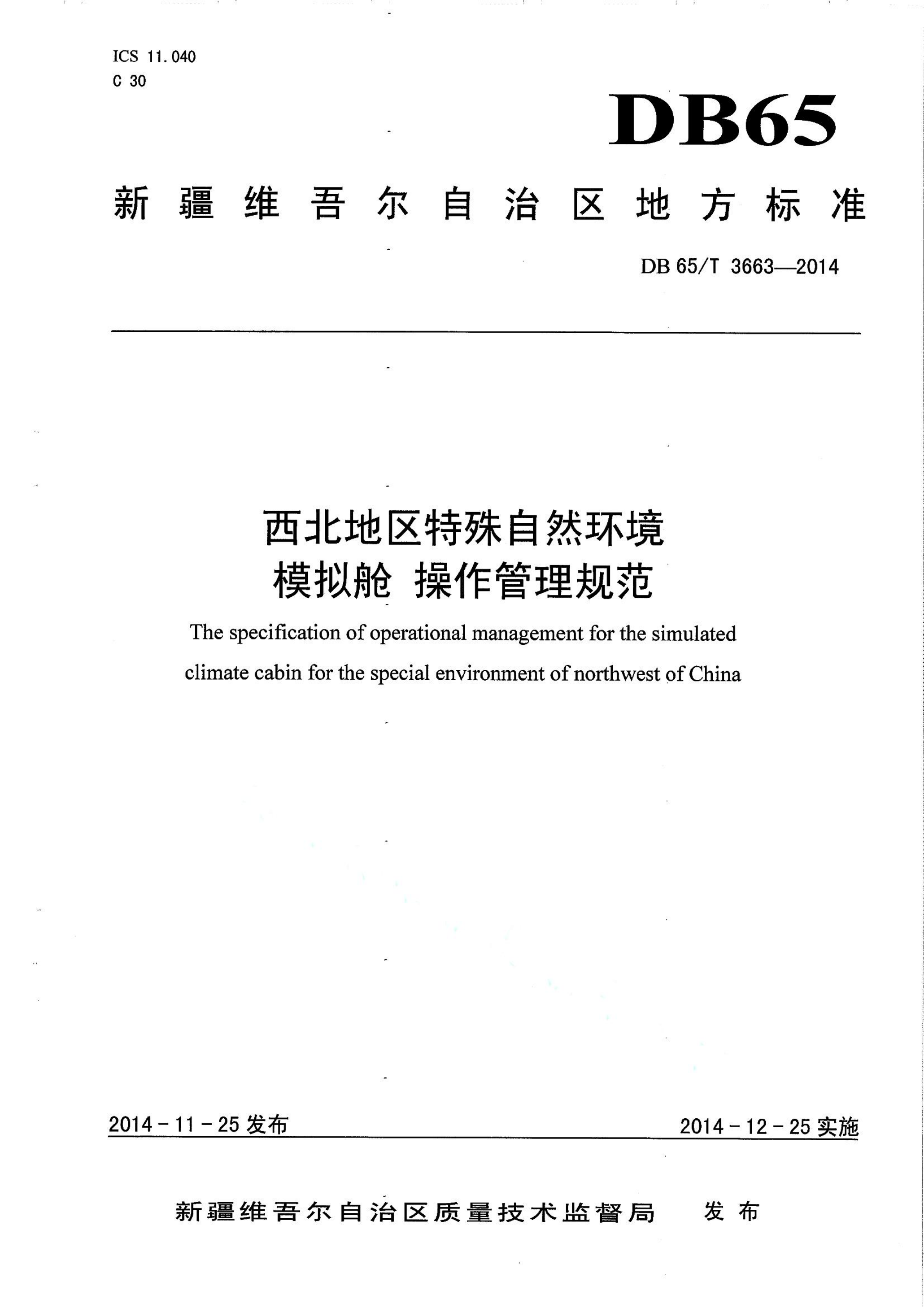资源详情图